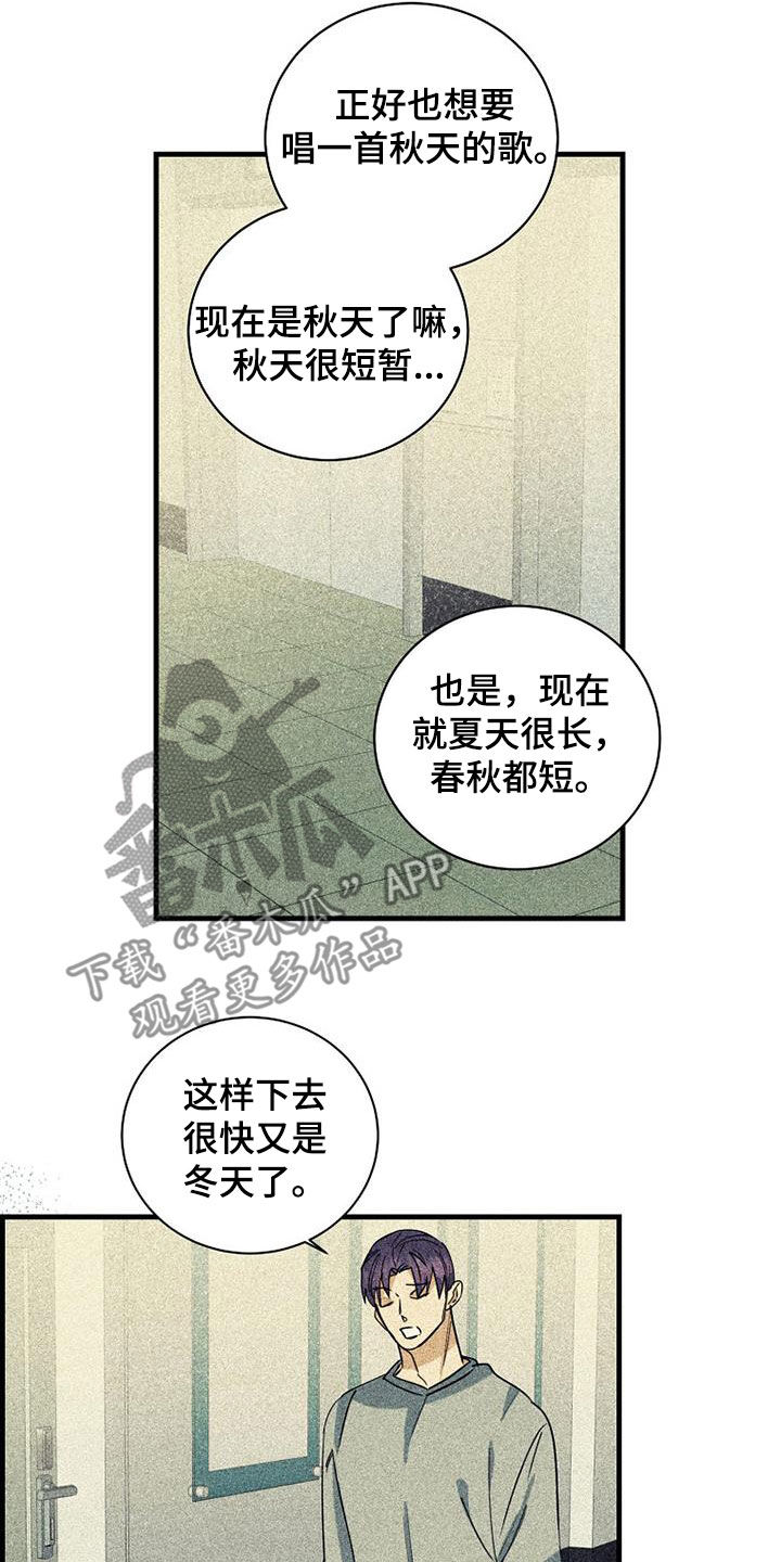 消融手术可以治愈吗漫画,第73章：【第二季】特别视频2图