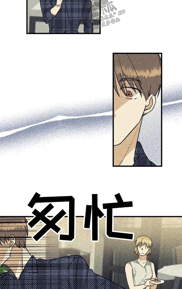 慢性消化道出血是什么症状漫画,第57章：久等1图