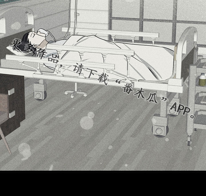 慢性消融漫画,第26章：秘密1图