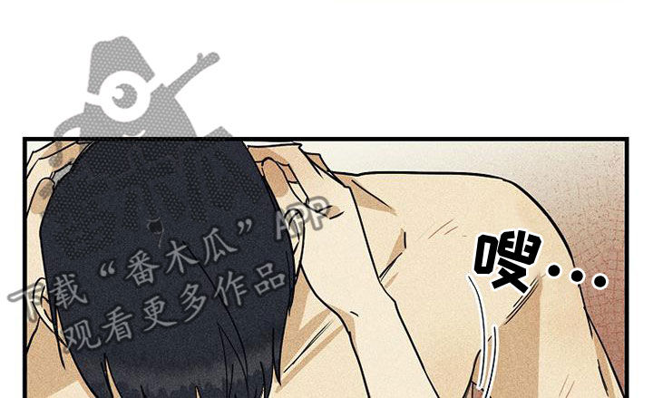 消融消融漫画,第39章：很累1图