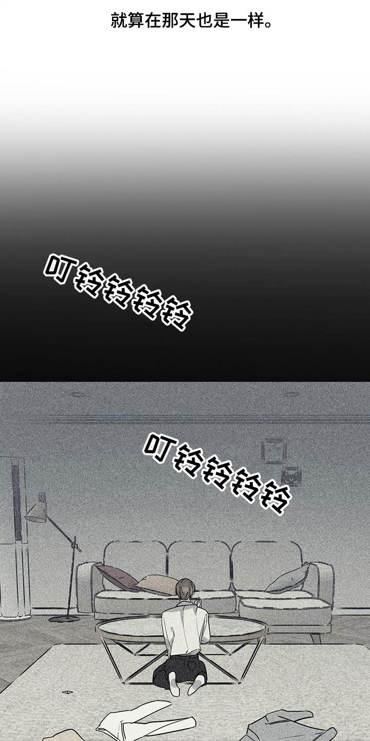 慢性咽炎做消融能好吗漫画,第75章：【第二季】没有价值1图