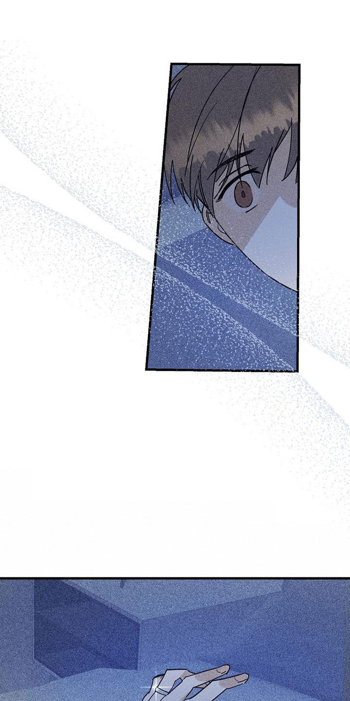 慢性消融漫画,第64章：【第二季】是错觉1图