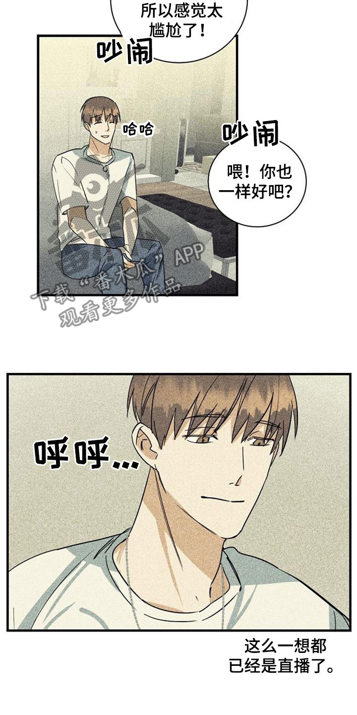 慢性消化道出血需要做胃镜吗漫画,第59章：预算不足2图