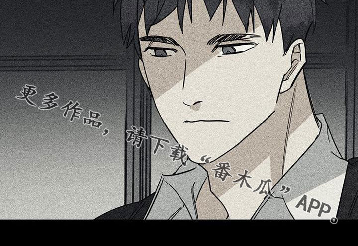 慢性消融漫画,第76章：【第二季】私生子2图