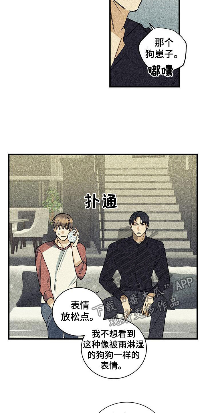 热消融治疗慢性前列腺炎漫画,第62章：【第二季】温柔点2图