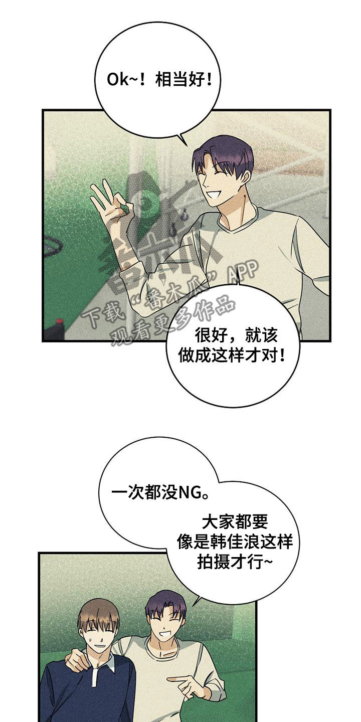 慢性咽炎滤泡消融漫画,第28章：不公平1图