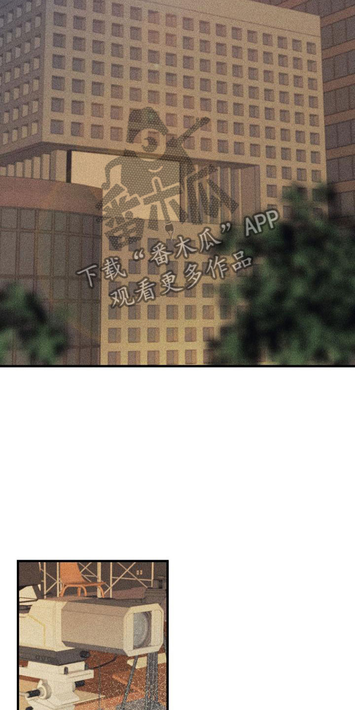 慢性消融漫画,第8章：调换顺序2图