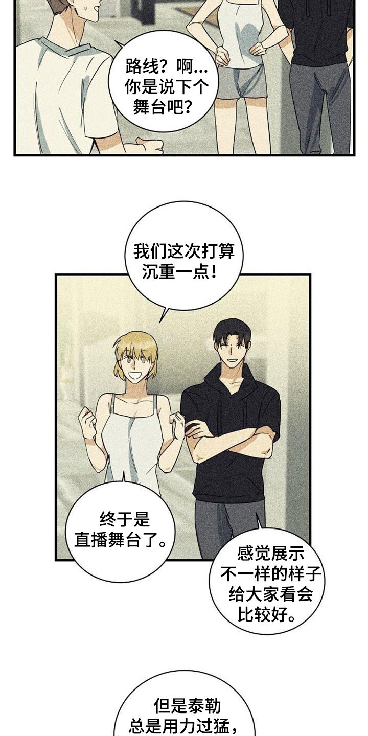 慢性消化道出血需要做胃镜吗漫画,第59章：预算不足1图