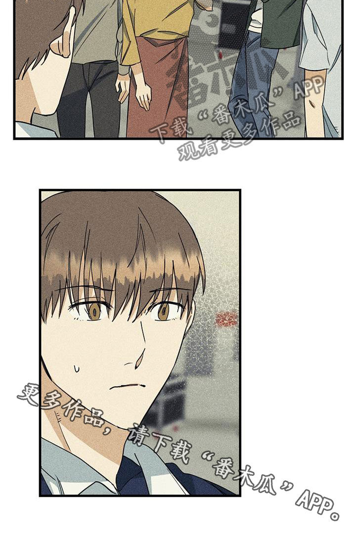慢性咽炎射频消融术费用多少漫画,第28章：不公平2图