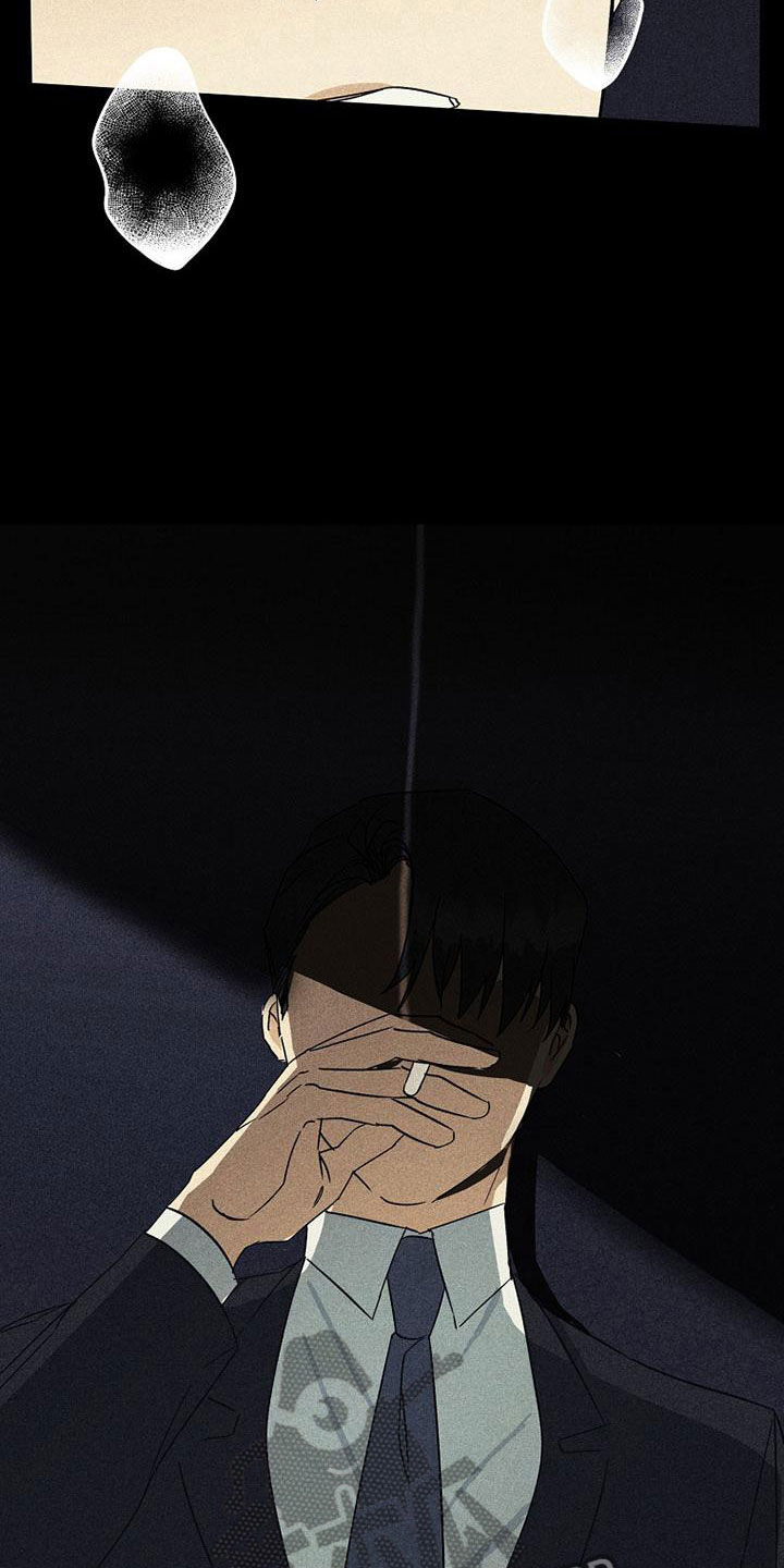 慢性消融漫画,第17章：没联系1图