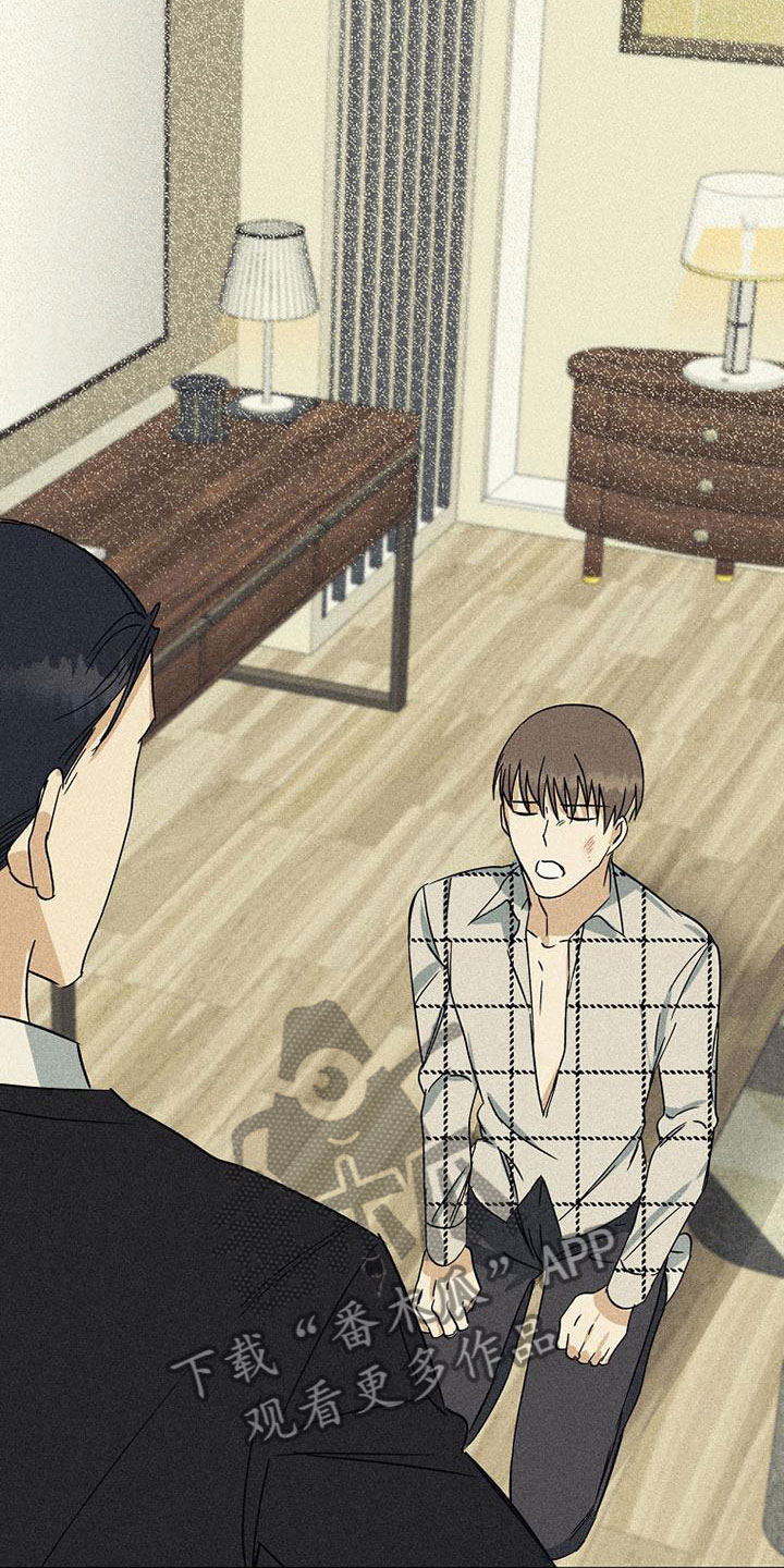 慢性咽炎射频消融术费用多少漫画,第10章：再唱一遍1图