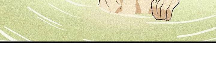 慢性消融漫画,第48章：报酬1图