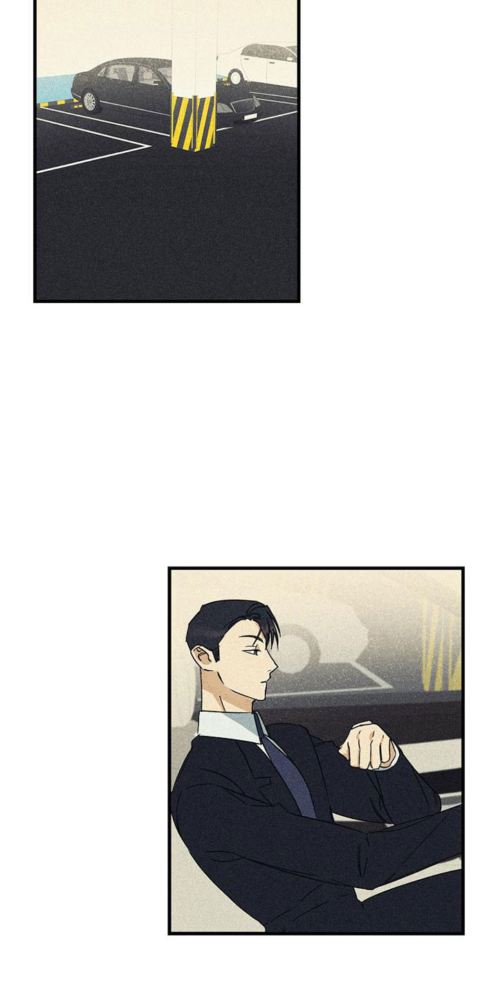 慢性消融漫画,第20章：紧张2图