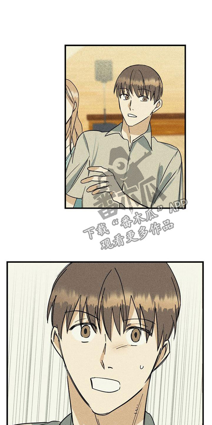 慢性咽炎射频消融术费用多少漫画,第34章：议论1图