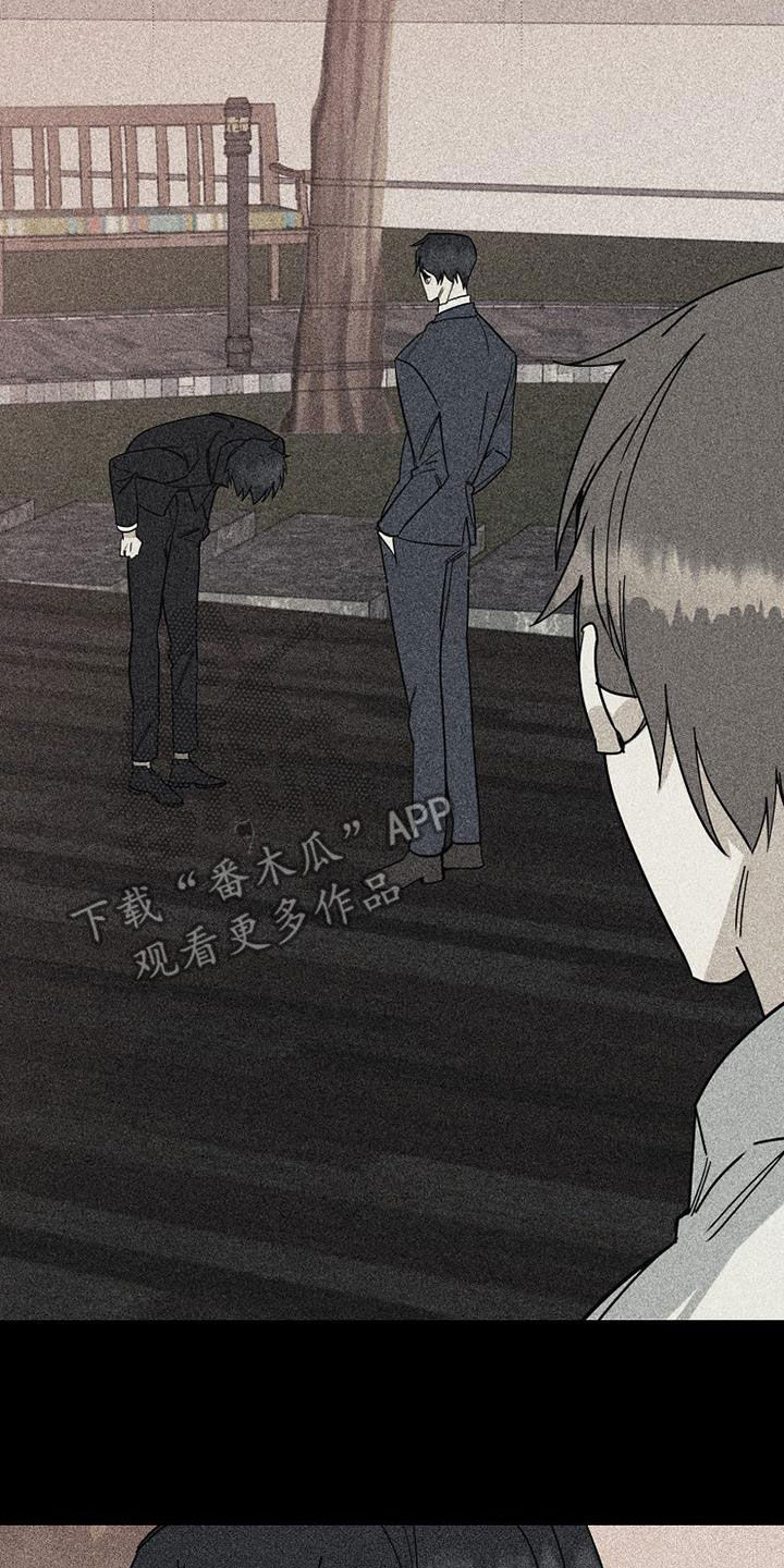 慢性消融漫画,第77章：【第二季】确认1图
