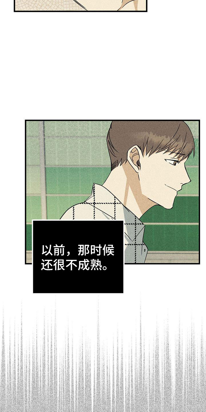 慢性消极情绪引起心身疾病的机制漫画,第7章：准备拍摄2图