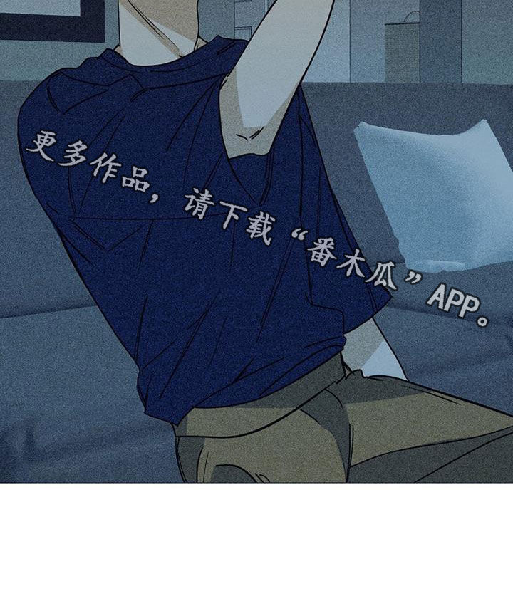 慢性消融漫画,第72章：【第二季】拿错了2图