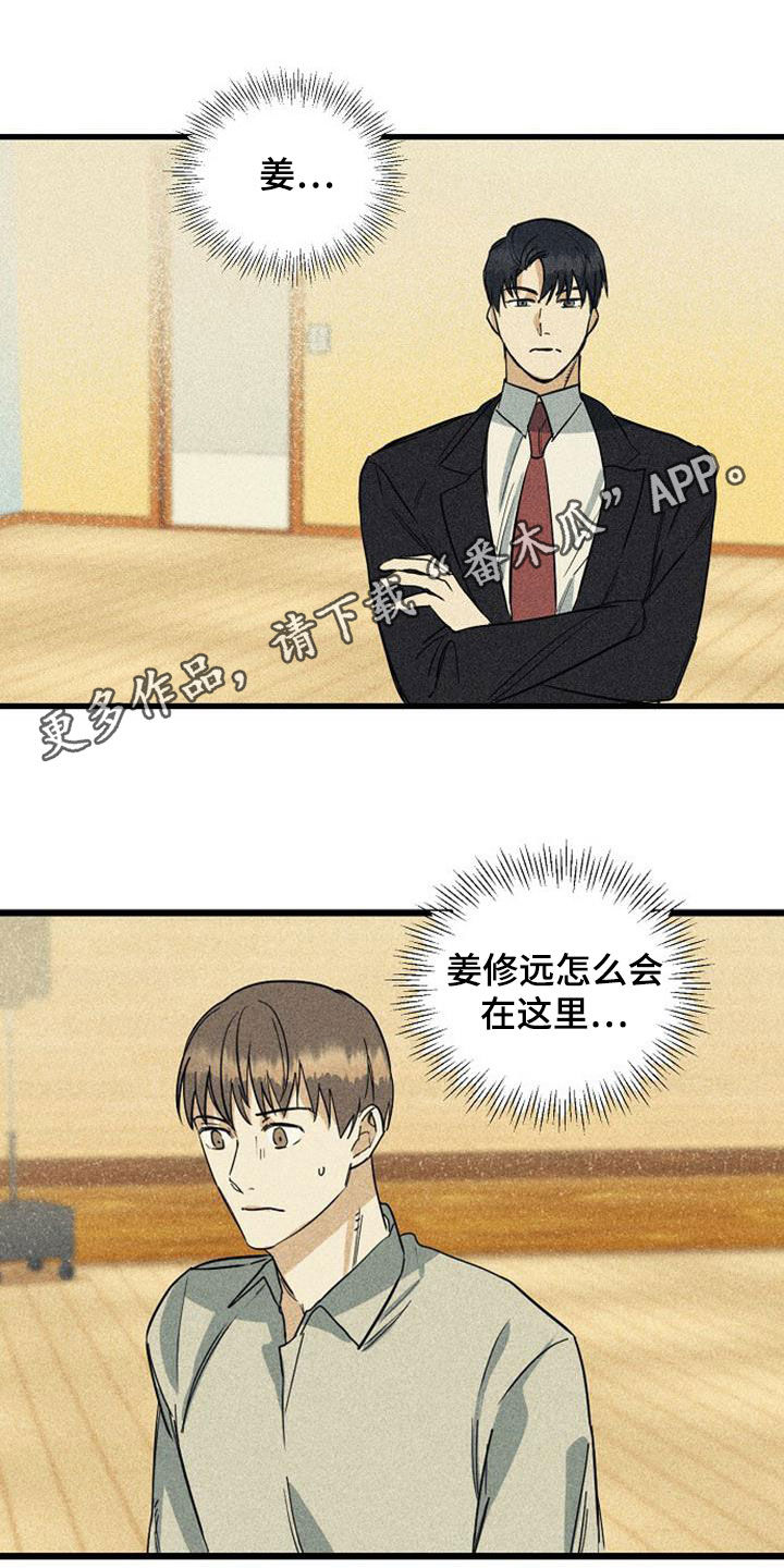 慢性咽炎滤泡等离子消融副作用漫画,第35章：非常亲密1图