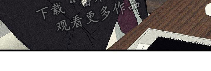 慢性消融漫画,第13章：拒绝2图