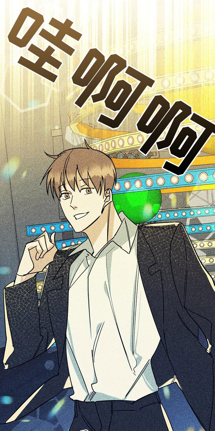 慢性消融漫画,第80章：【第二季】真相2图