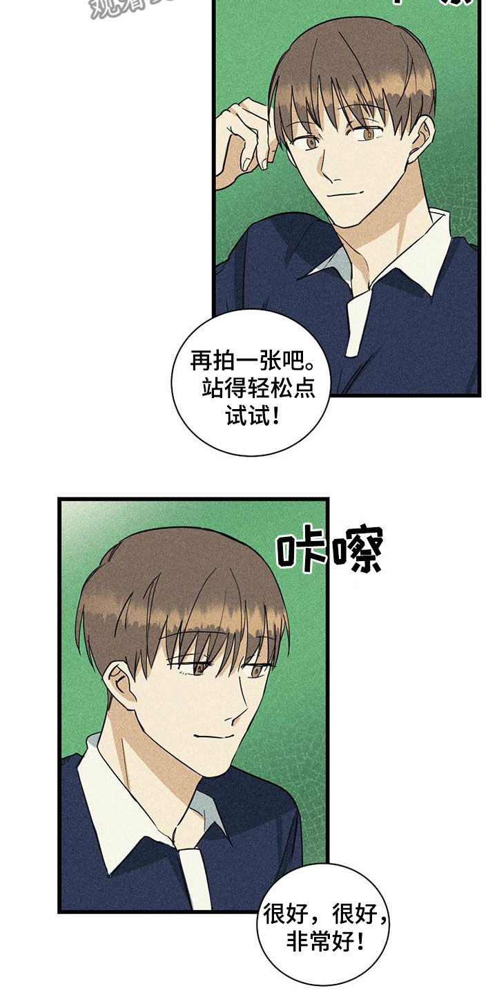 慢性咽炎滤泡消融漫画,第28章：不公平2图