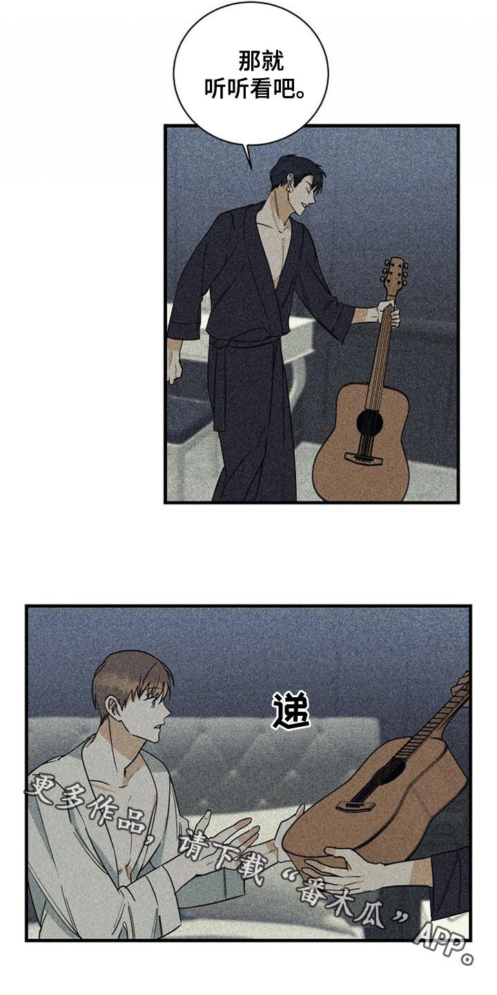慢性咽炎射频消融术费用多少漫画,第43章：选曲2图