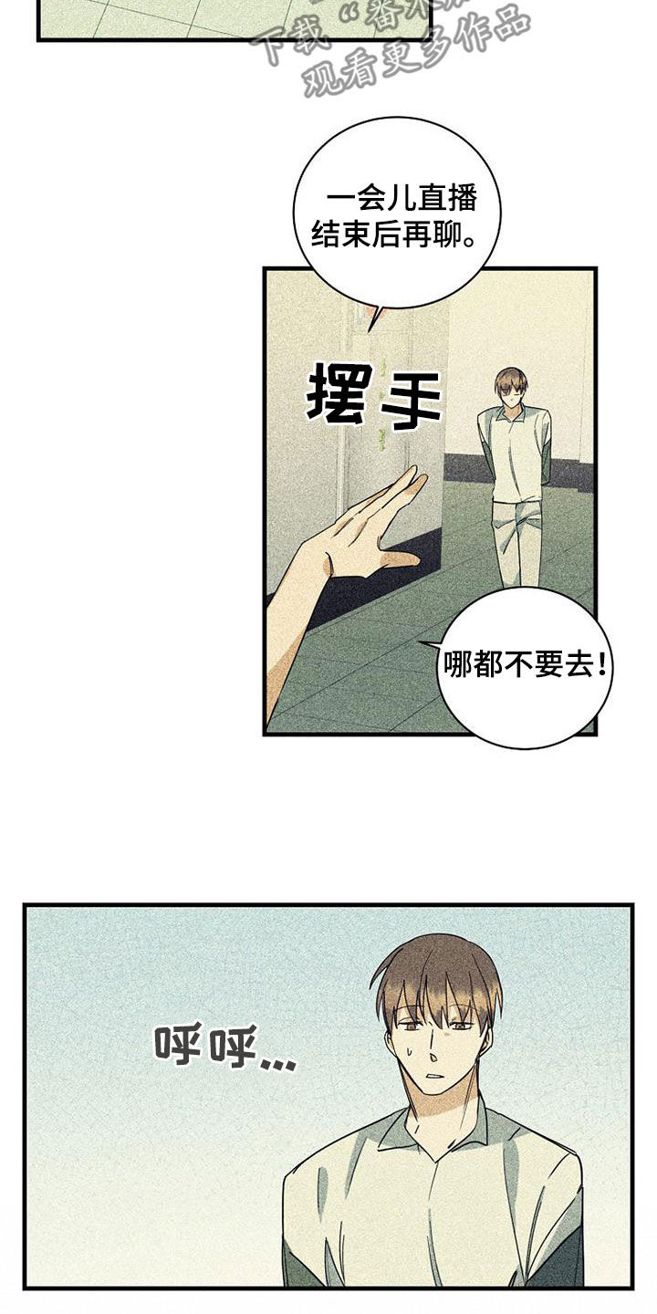 消融手术可以治愈吗漫画,第73章：【第二季】特别视频1图