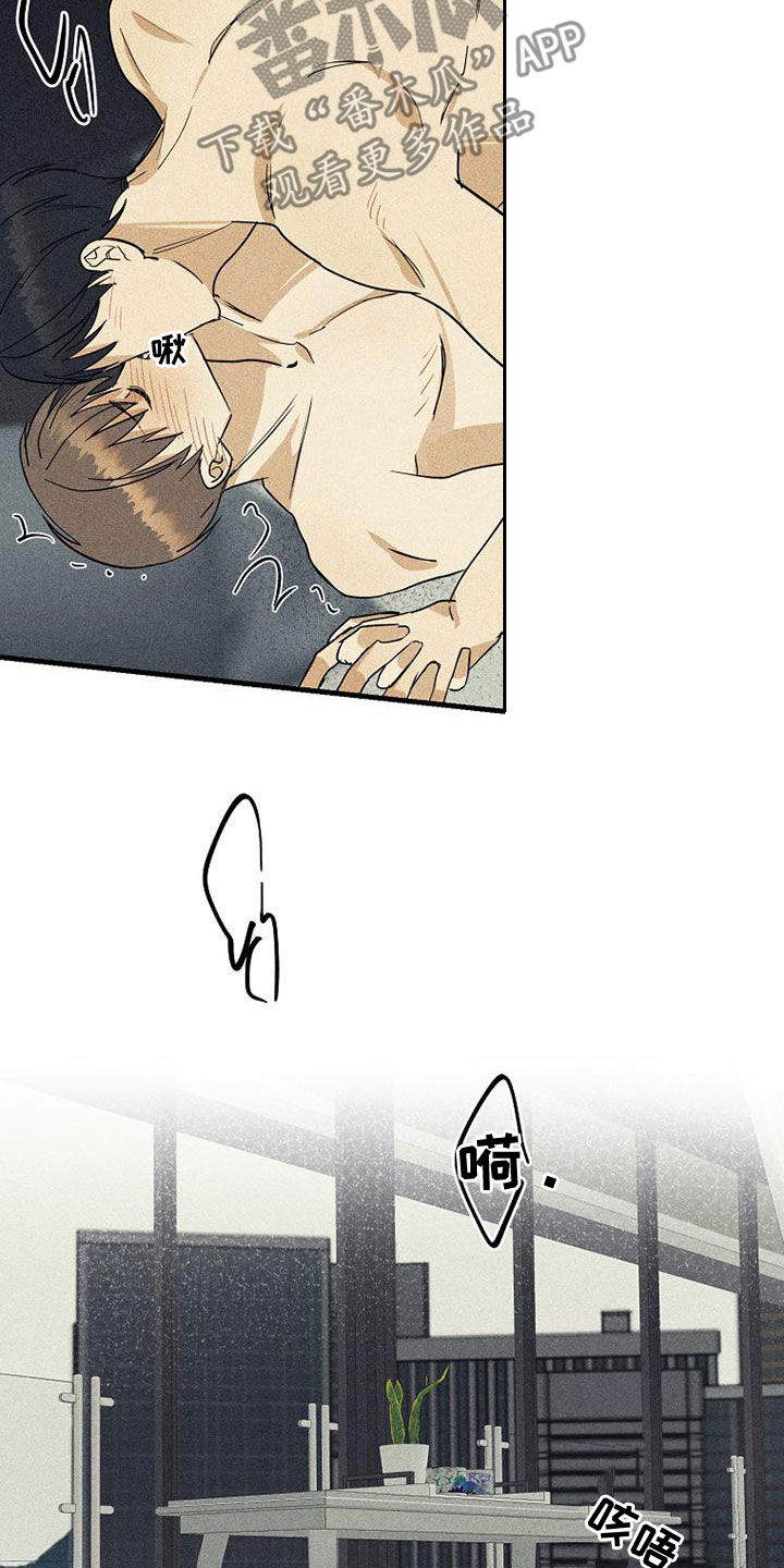 慢性咽炎射频消融术费用多少漫画,第39章：很累1图