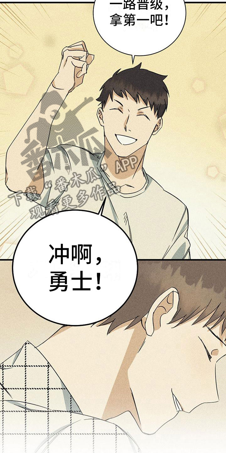 慢性消耗性疾病首先发生萎缩的组织是漫画,第7章：准备拍摄1图