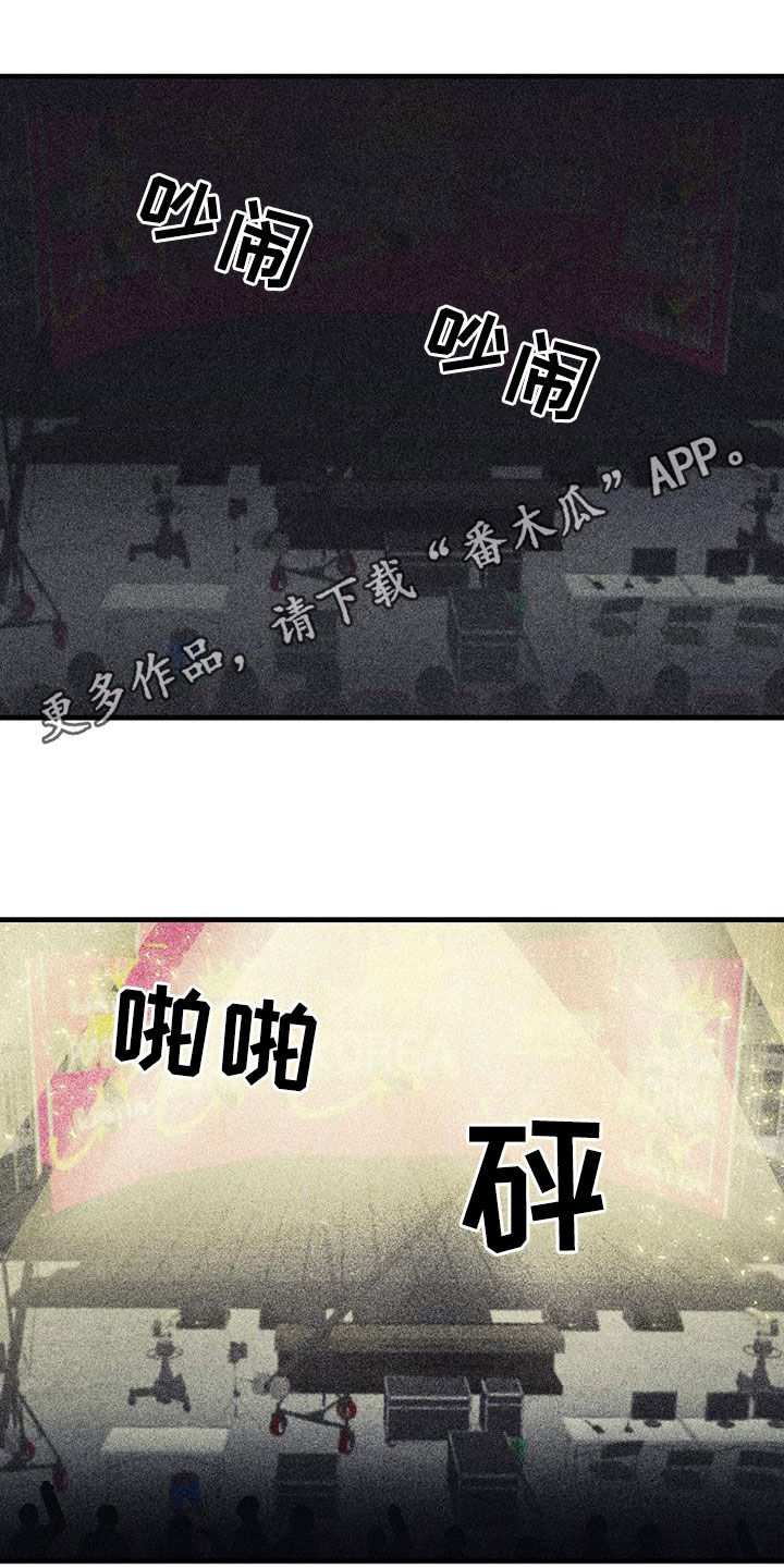 慢性咽炎滤泡等离子消融副作用漫画,第66章：【第二季】直播1图