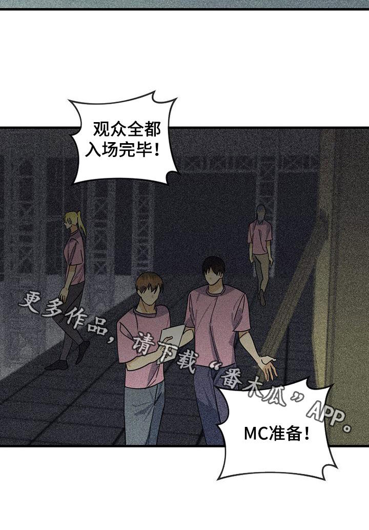 慢性咽炎射频消融术费用多少漫画,第65章：【第二季】打压1图