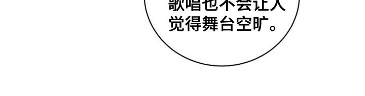 慢性消融漫画,第46章：合格1图