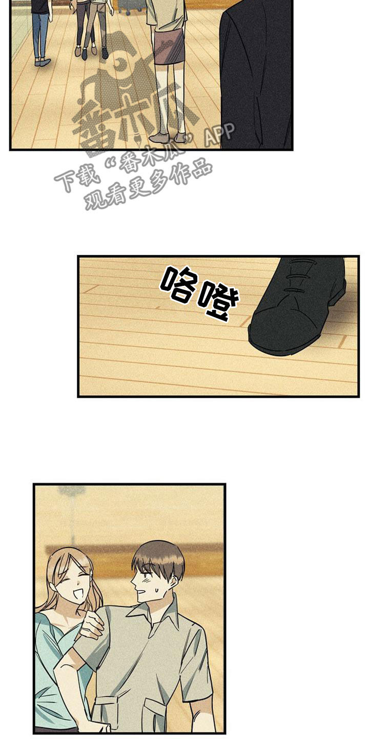 慢性消融漫画,第34章：议论2图