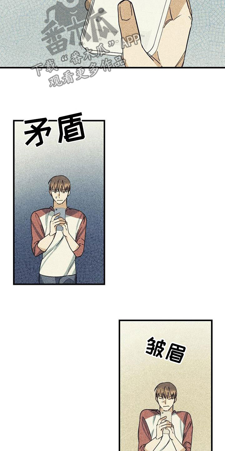 慢性消融漫画,第59章：预算不足2图
