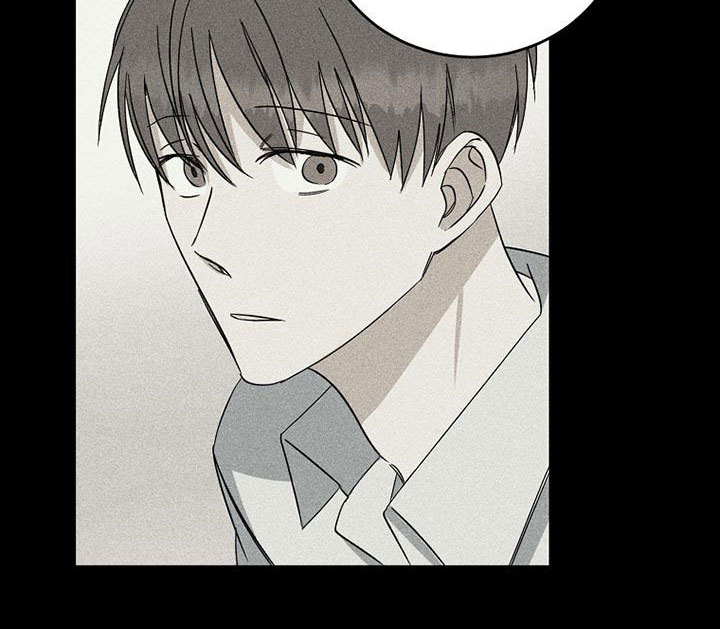 慢性消融漫画,第18章：公平1图