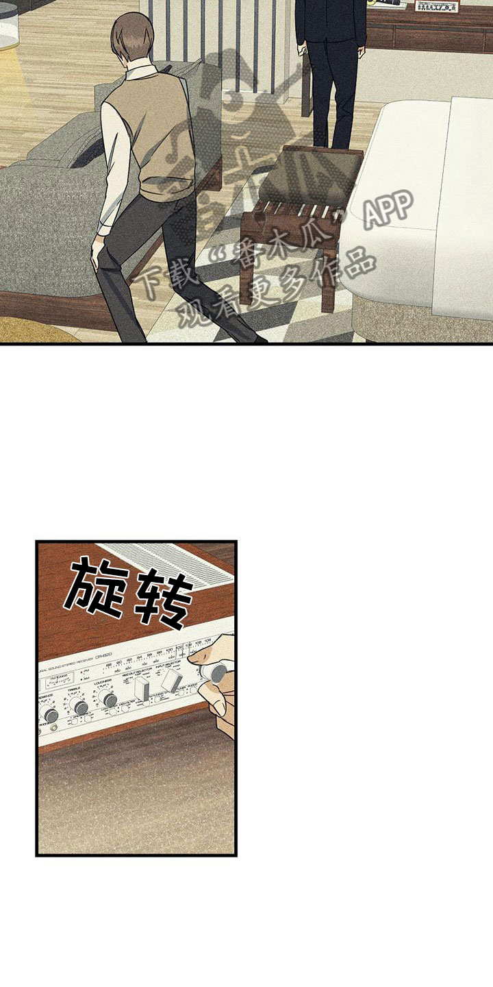 慢性消化系统炎症漫画,第22章：特别的日子2图