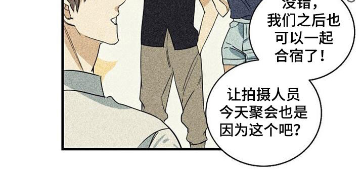 慢性咽炎射频消融术费用多少漫画,第51章：无法反驳2图