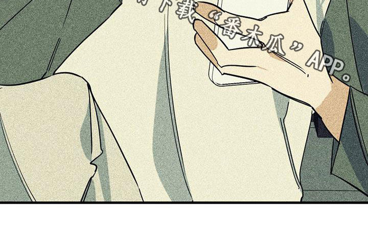 慢性消融漫画,第78章：【第二季】真的是朋友吗2图