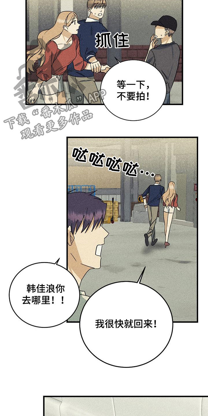 慢性消化性溃疡最好发生的部位是()漫画,第30章：相信姐姐1图