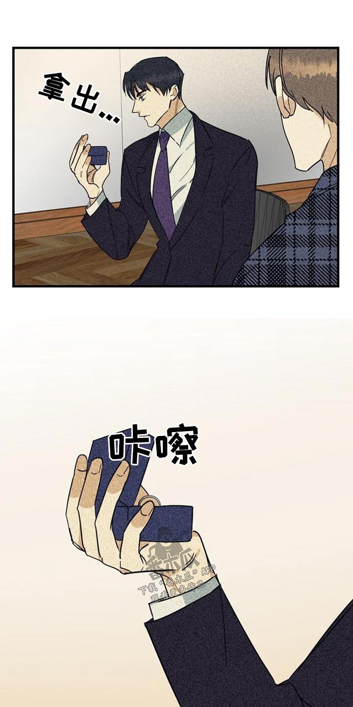 慢性咽炎滤泡消融漫画,第58章：项链1图