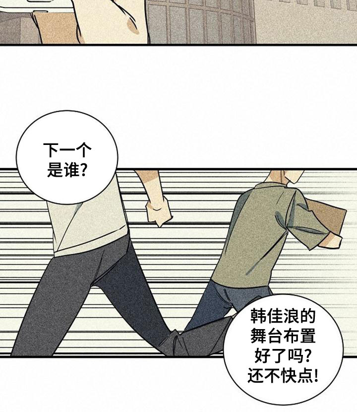 消融治疗价格漫画,第46章：合格1图