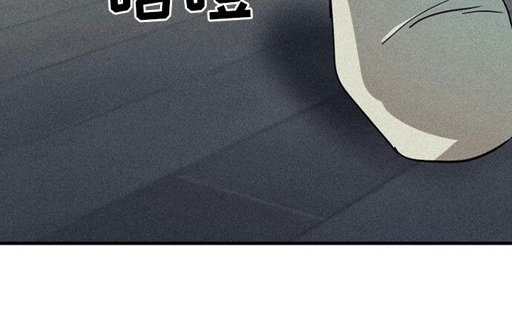 慢性消融漫画,第36章：惩罚1图