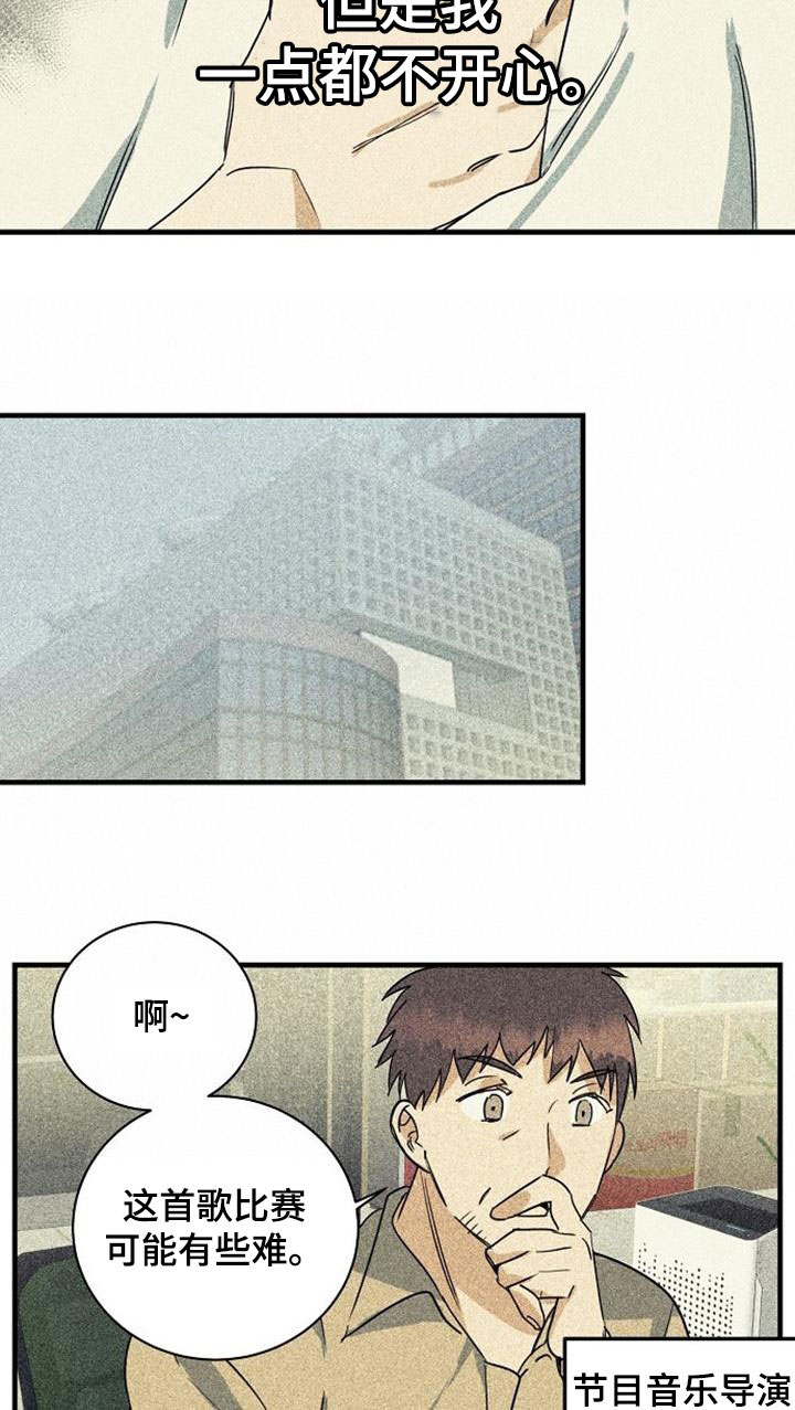 慢性消化道出血需要做胃镜吗漫画,第59章：预算不足2图