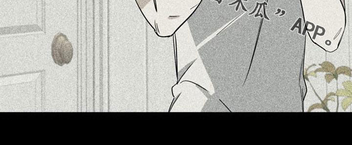 慢性消融漫画,第53章：不知羞耻2图
