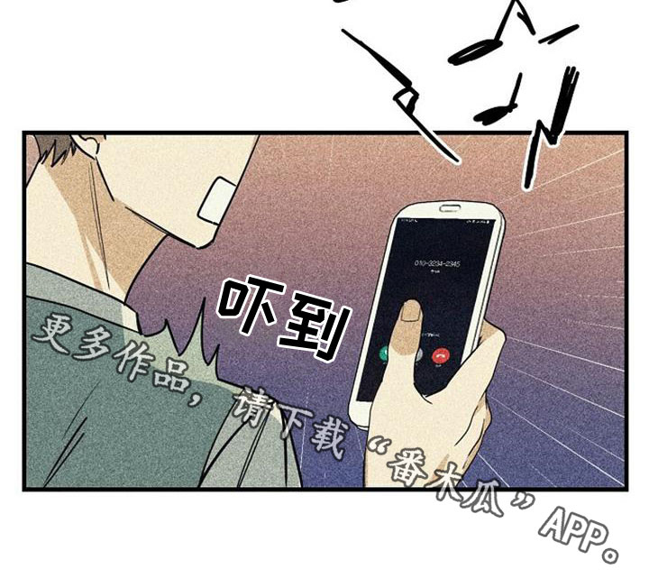 慢性消融漫画,第45章：一定要赢1图