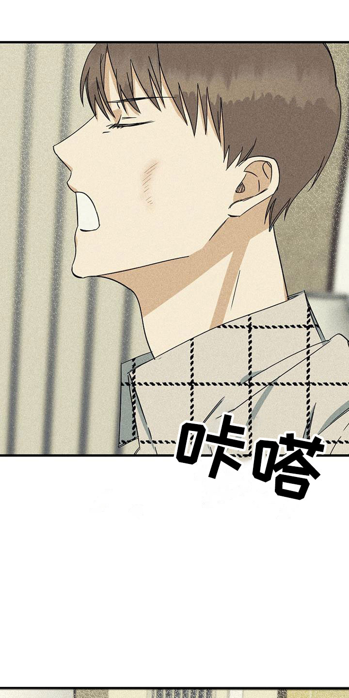 慢性咽炎射频消融术费用多少漫画,第10章：再唱一遍2图