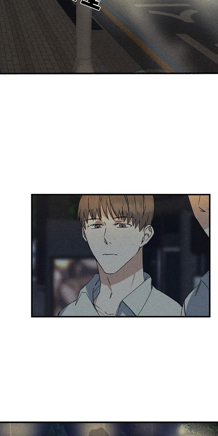 慢性消融漫画,第6章：难过2图