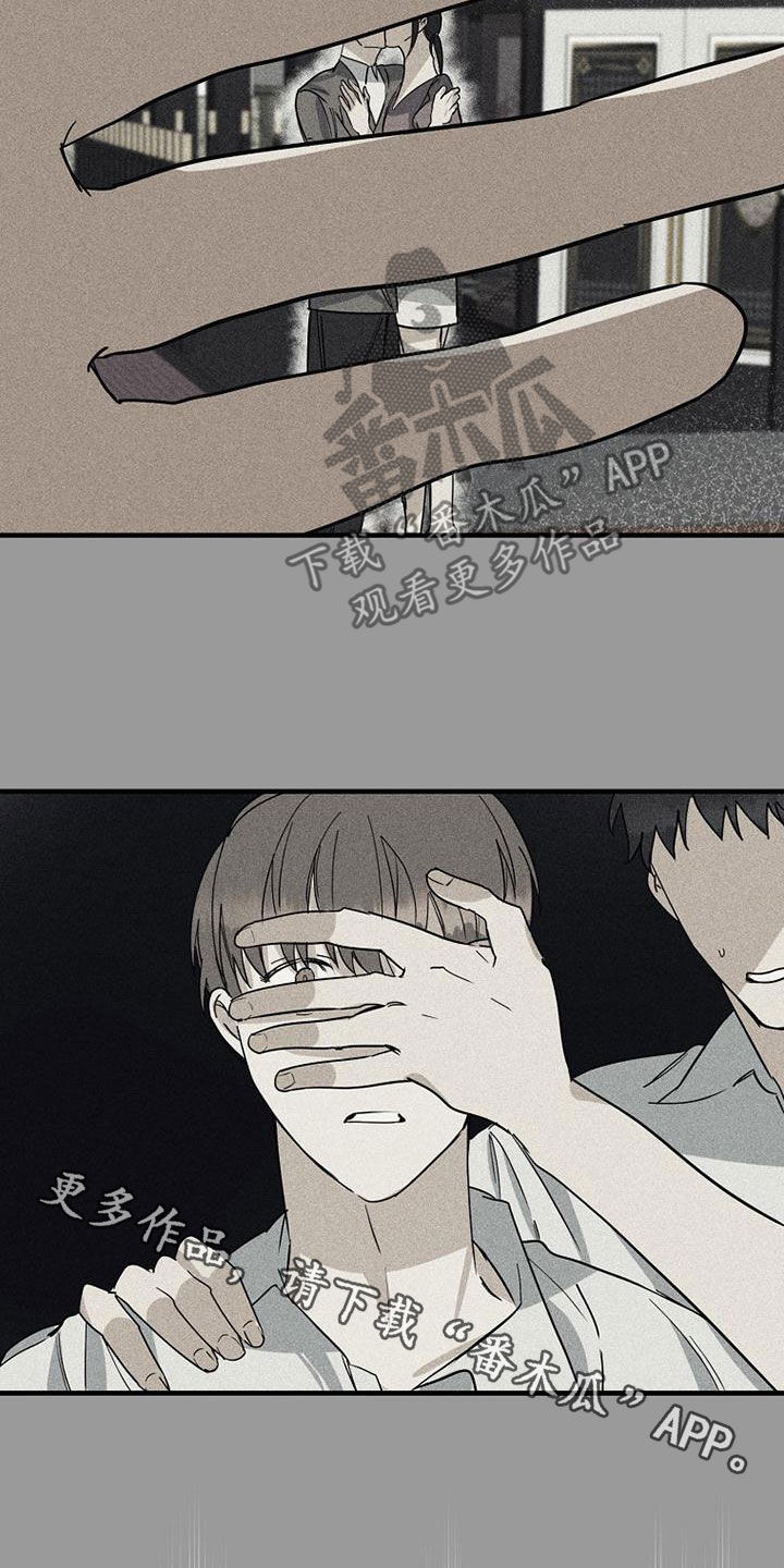 慢性消融漫画,第40章：梦2图