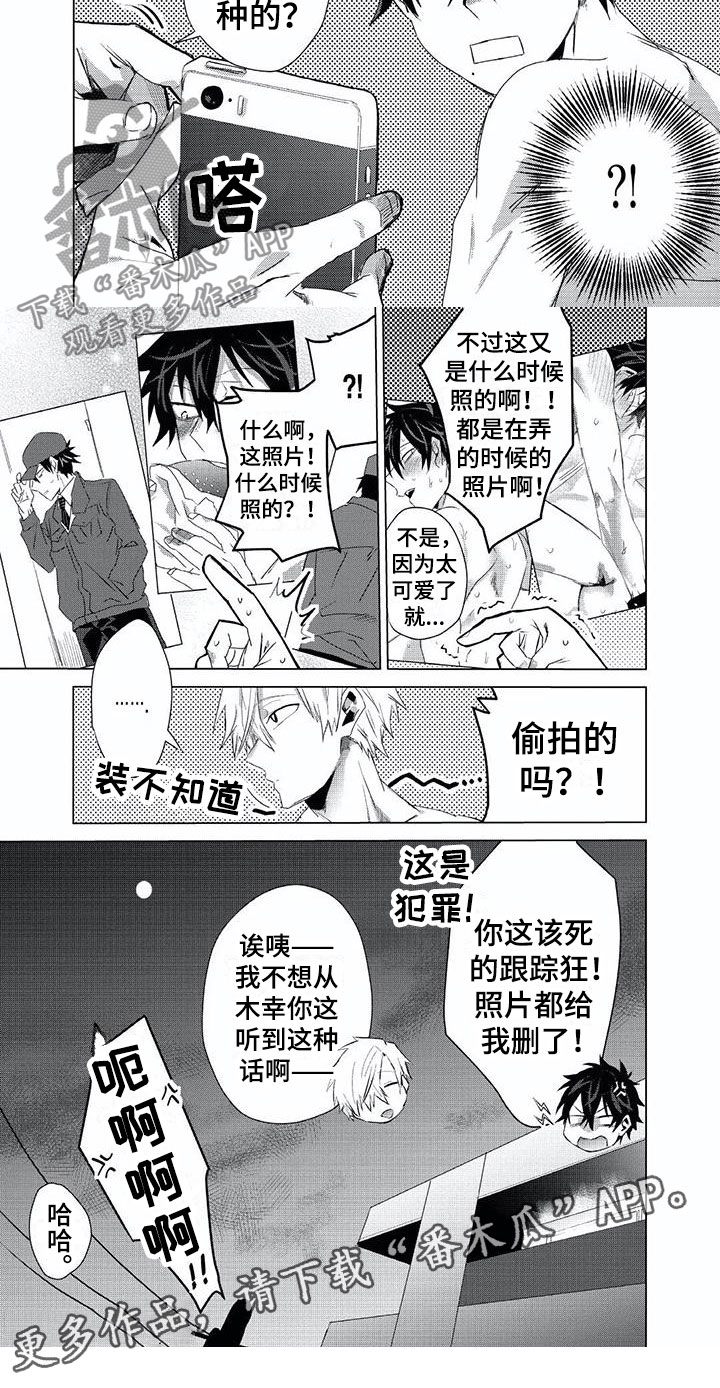 开锁公司电话附近漫画,第12章：解开2图