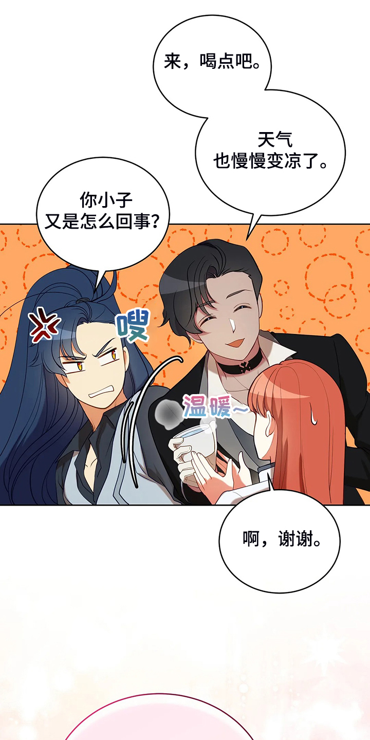 黄昏的英文漫画,第36章：去往精灵界1图